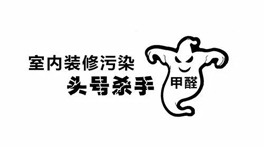 新房有甲醛不敢住？裝修后到底多久才能入住?